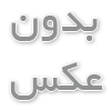 روش تشخیص تیرآهن اصفهان و سایر برندها